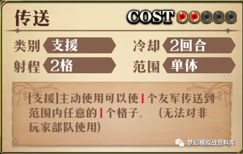 新手向|梦幻模拟战角色介绍及个人见解——降生之光篇