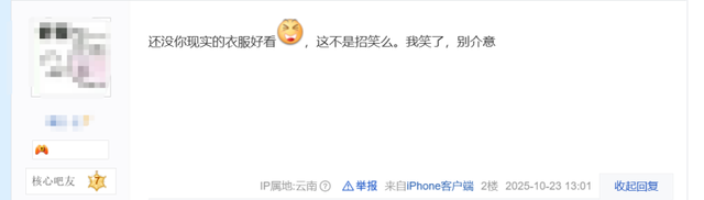 《原神》翻车了？新版本主推UGC新玩法惹争议，玩家：求卸载教程