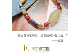 左岩珠宝课：多宝手串是什么？一起玩转“多宝”的搭配乐趣图片