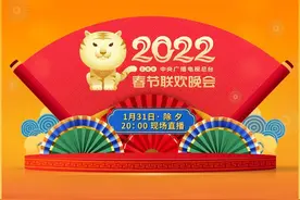 央视官方春晚节目单出炉！三星堆等川蜀文化将亮相图片