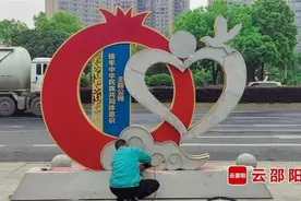 占地面积7.14公顷！邵阳将建成一座主题公园图片