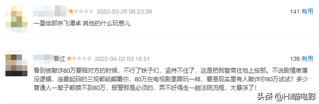 2022年最新烂剧盘点，没有最烂只有更烂，你踩雷几部？