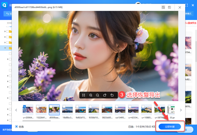 清空回收站删除的文件怎么恢复？6款电脑数据恢复软件帮你找回