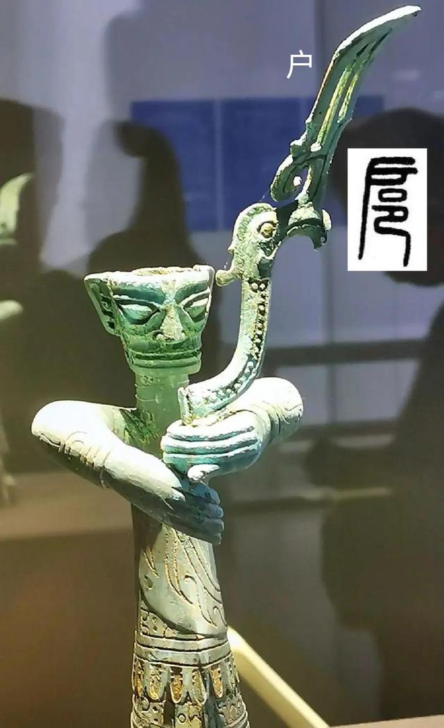 三星堆人物形象的“兰花指”是什么意思