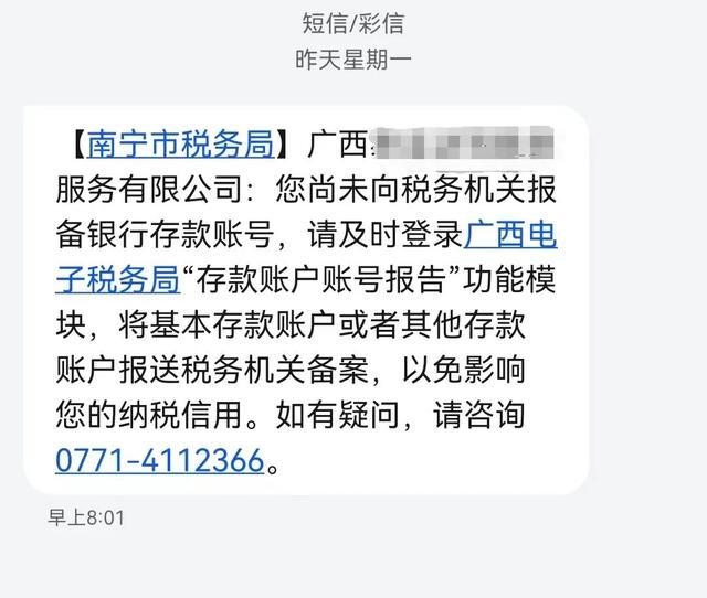 成立公司每月要交多少税？注册一个公司每年要交多少税？
