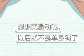 和女朋友官宣确定关系后的第一晚，男生都在做什么？图片