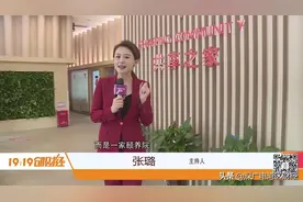 养老产业创新深圳探索：医养结合打造“个性化”养老图片