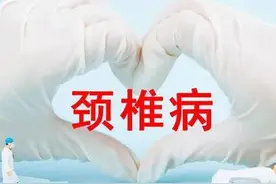 按出来的高位截瘫，按摩保健也要注意安全，这4种情况要当心图片