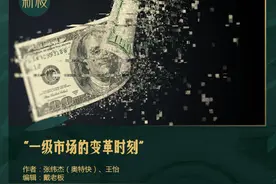 LP江湖20年：氪金者、撒钱者、转身者图片