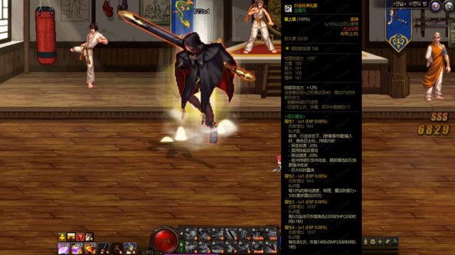 DNF：110版本最有趣的7件史诗，召唤高达还可以自由变大变小