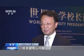 顶尖985：拥有13家全国重点实验室！图片