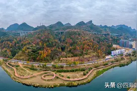 贵州有秋景吗？不多，但还是有的，来看航拍荔波县城的秋景图片