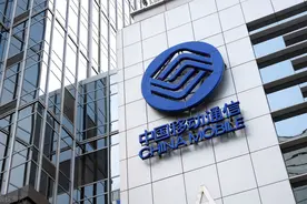 中国移动，绝对不是“另一个中石油”图片
