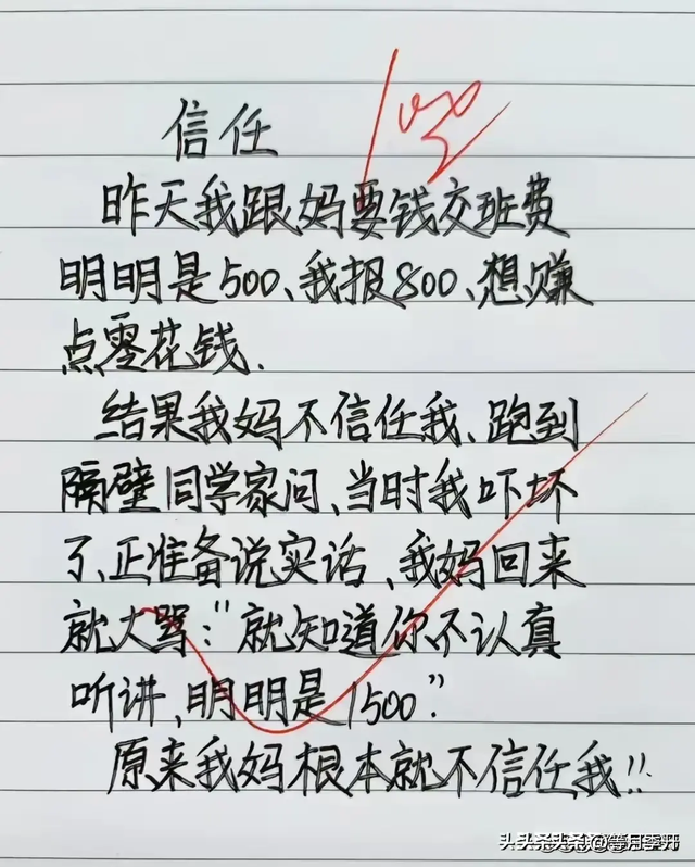 老王调戏美女的妙招，看到最后笑喷了，幽默又搞笑，精彩有趣。