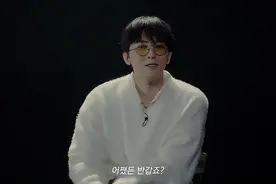 BIGBANG权志龙松口回归消息！认了「正准备令人兴奋新项目」图片