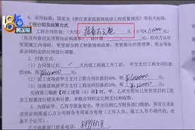 房子装修逾期100多天，违约金要谈谈图片