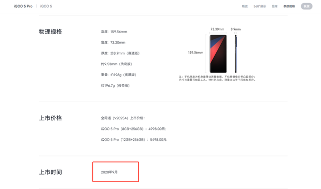 听我说，别买全新手机了，二手更香