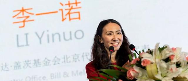 "清华才女"李一诺:27岁博士毕业,4年生3个娃,替世界首富花钱