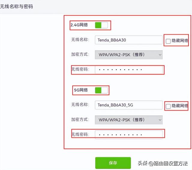192.168.0.1 手机登录192.168.0.1路由器设置192.168.0.1登录官网