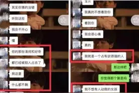 远离渣男，擦亮眼睛，拒绝PUA图片