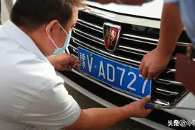 外地车牌转本地车牌需要什么手续，异地车牌怎么换当地车牌？图片