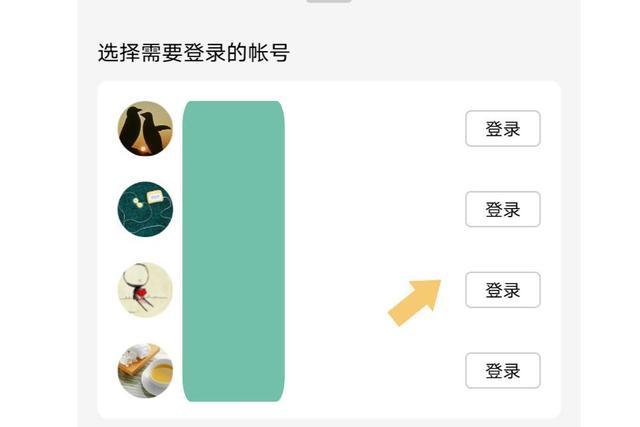 怎么使用手机号怎么找回绑定的5个QQ号码？