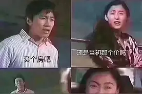 房产中介发朋友圈，拼的是才华图片