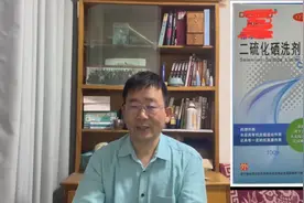 二硫化硒洗发水的危害#小荷健康问专家图片