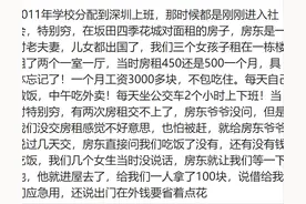 有一个很好的房东是什么体验？网友：不催租，三年只见一次面图片