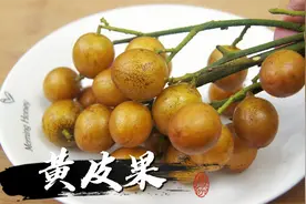 广东人都爱喝的黄皮果汤，很多人没见过，清热润喉，夏天消暑神器图片