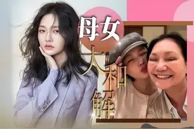 为离婚支付800万赔偿，骂小S是赔钱货，S妈黄春梅的人生，太抓马图片