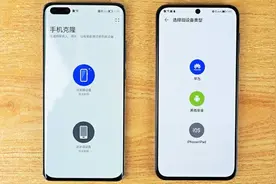 旧手机数据迁移到新手机，方法好简单！以前只会一点一点移动图片