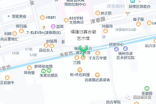 鱼鳞开片图片
