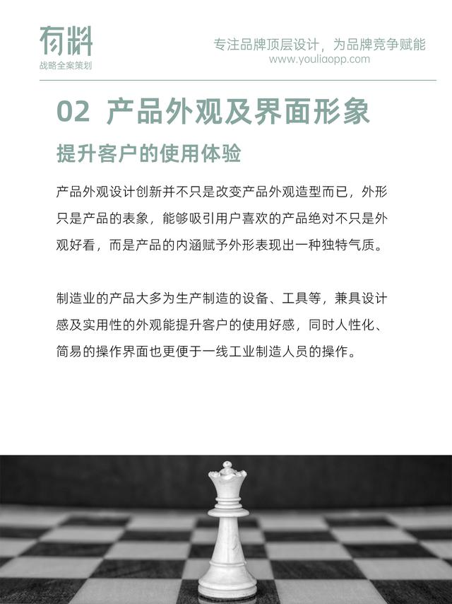 ����ҵ��Ʒ��������ô�������Ӱ��ͻ��ļ�ֵ���飿