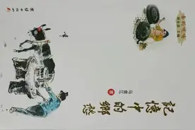 记忆中的乡愁——小戏班图片