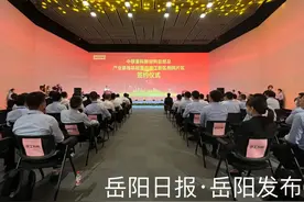 签了！中联重科新材料总部及产业基地落户湘江新区湘阴片区图片