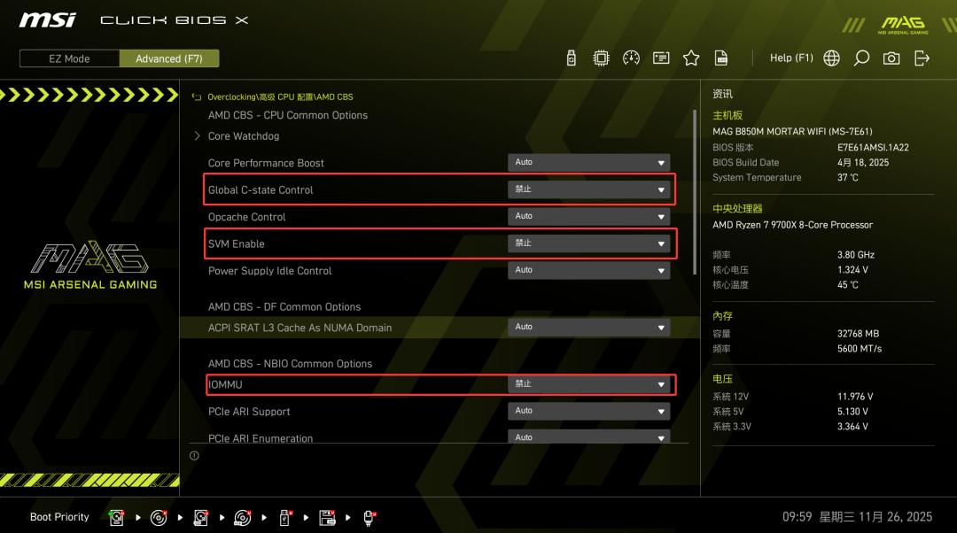 太香了!适合新手小白的微星B850M 迫击炮超频教程终于来了