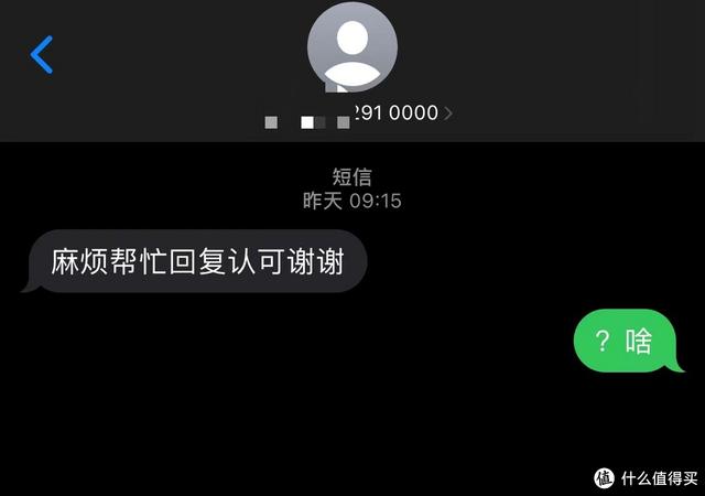 如何异地线上注销中国电信卡——艰难的注销之路