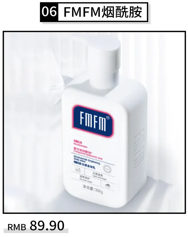 奶香浓的身体乳