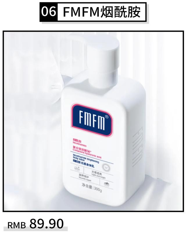 又香好用的身体乳 又香好用的身体乳