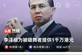 一千万港币等于多少人民币，钱虽然多，但却无法弥补伤者的疼痛图片