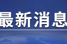 最新！邯郸供热时间定了图片