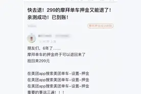 退钱新技巧大揭秘！限时独家教程！快来瞧瞧！图片