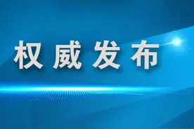 2024年国家统一法律职业资格考试将于6月14日起报名图片