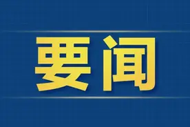 中华人民共和国政府和白俄罗斯共和国政府联合公报图片
