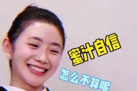 刘浩存的口碑翻车，归根结底还是才不配位的问题图片