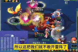 紫禁之巅最低成本通刷 六凌雪，三个C6四个兽决 麻了。。。图片