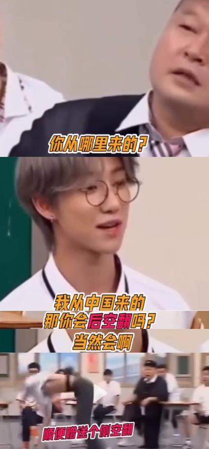 13岁带领舞团登天天向上，后赴韩国顶流男团出道，劝粉丝有序追星