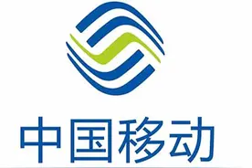 中国移动员工职业发展或者挣钱的四种途径图片