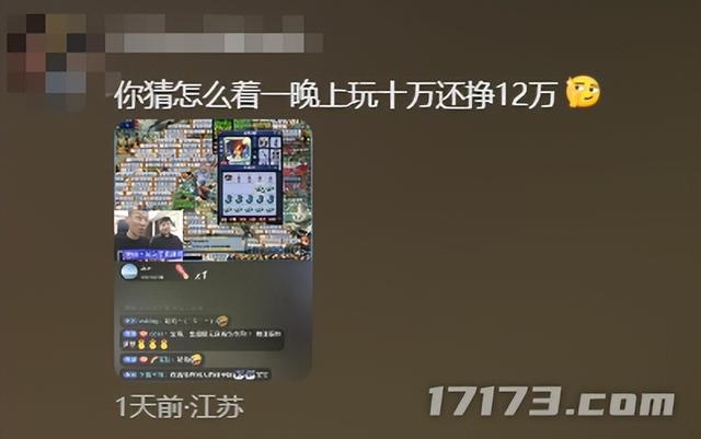 腾讯端游三幻神换人？网易一招阳谋，让八百万勇士转战梦幻西游